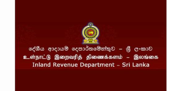 ආදායම් බදු සඳුදාට පෙර ගෙවන්නැයි දැනුම්දීමක්